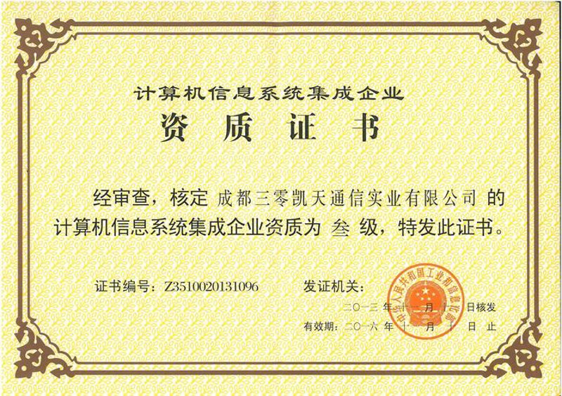 成都小程序开发：本地生活服务的革新利器